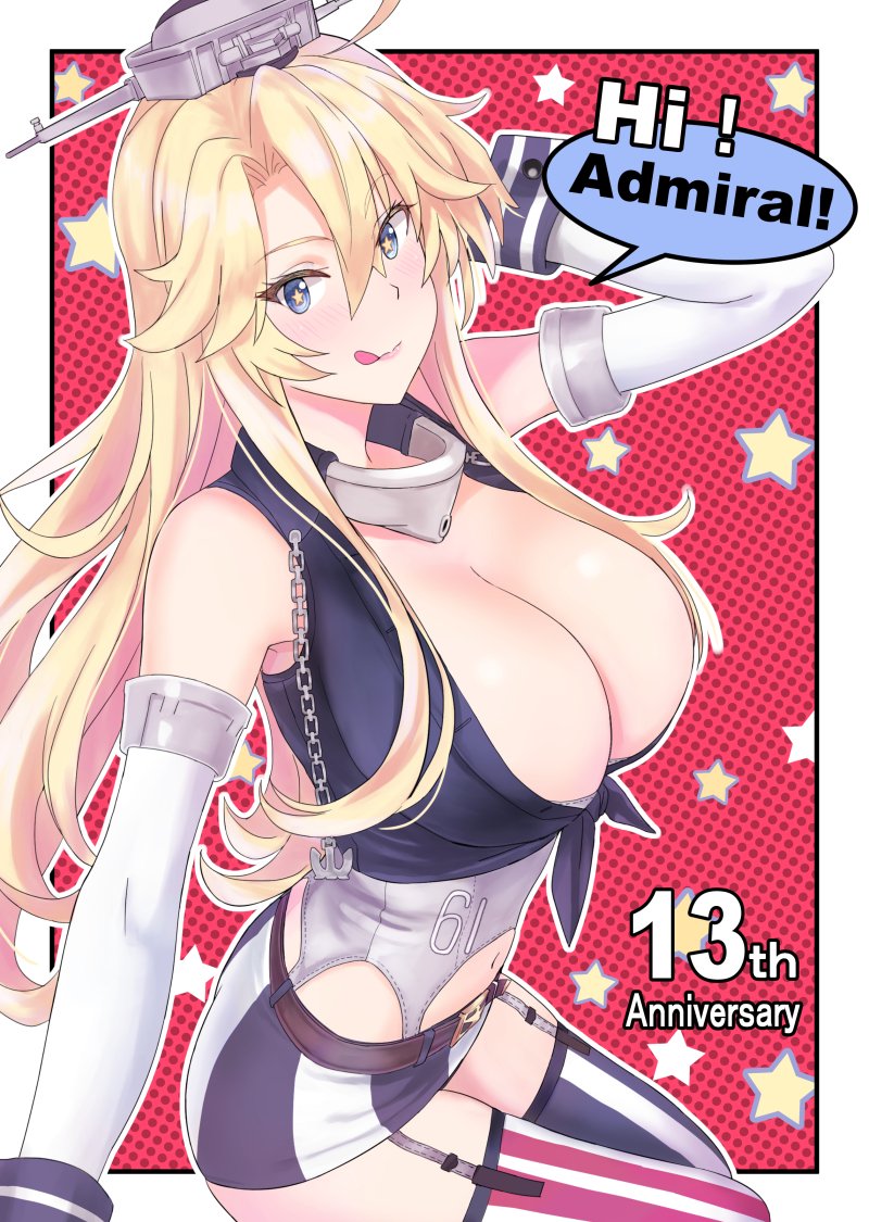 鷹瀬あさぎり⚓4/29全艦🧭東へ！3 C-12⚓ tweet media