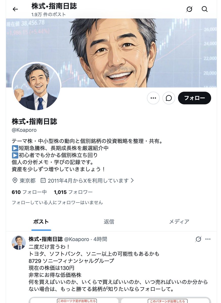 KoaporoReal tweet media