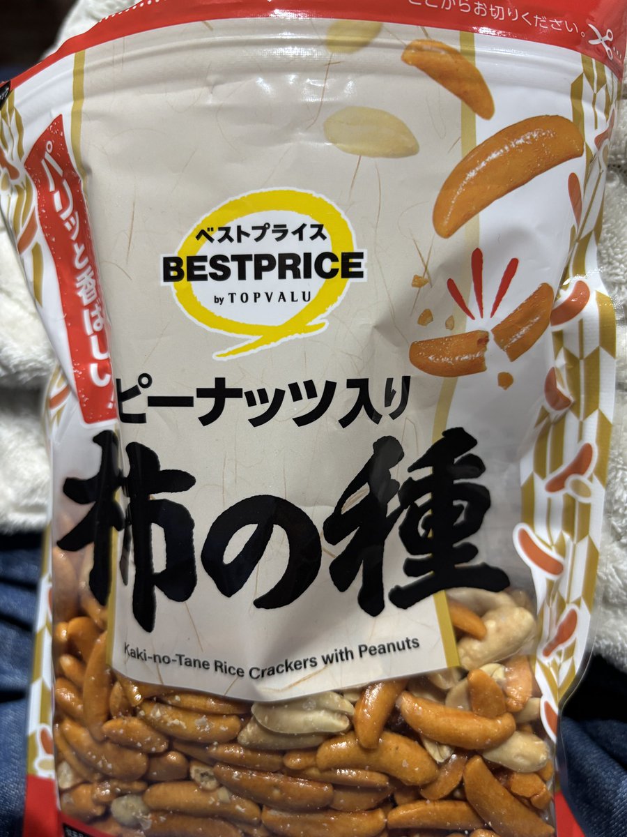 DJStraightArrow's tweet image. 永遠にコレ食べてます

#柿の種 #イオン #bestprice #つまみ