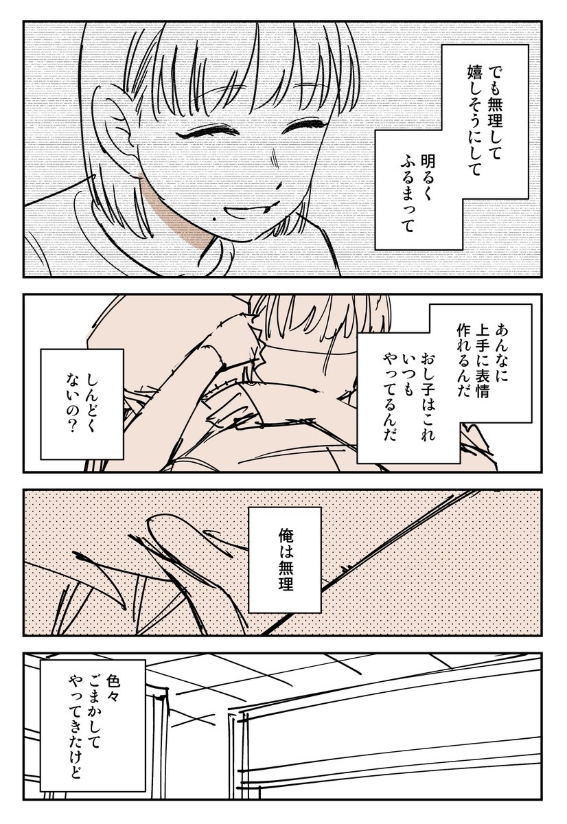 (4/7) 