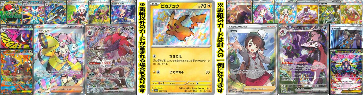 フルコンプ池袋店 tweet media