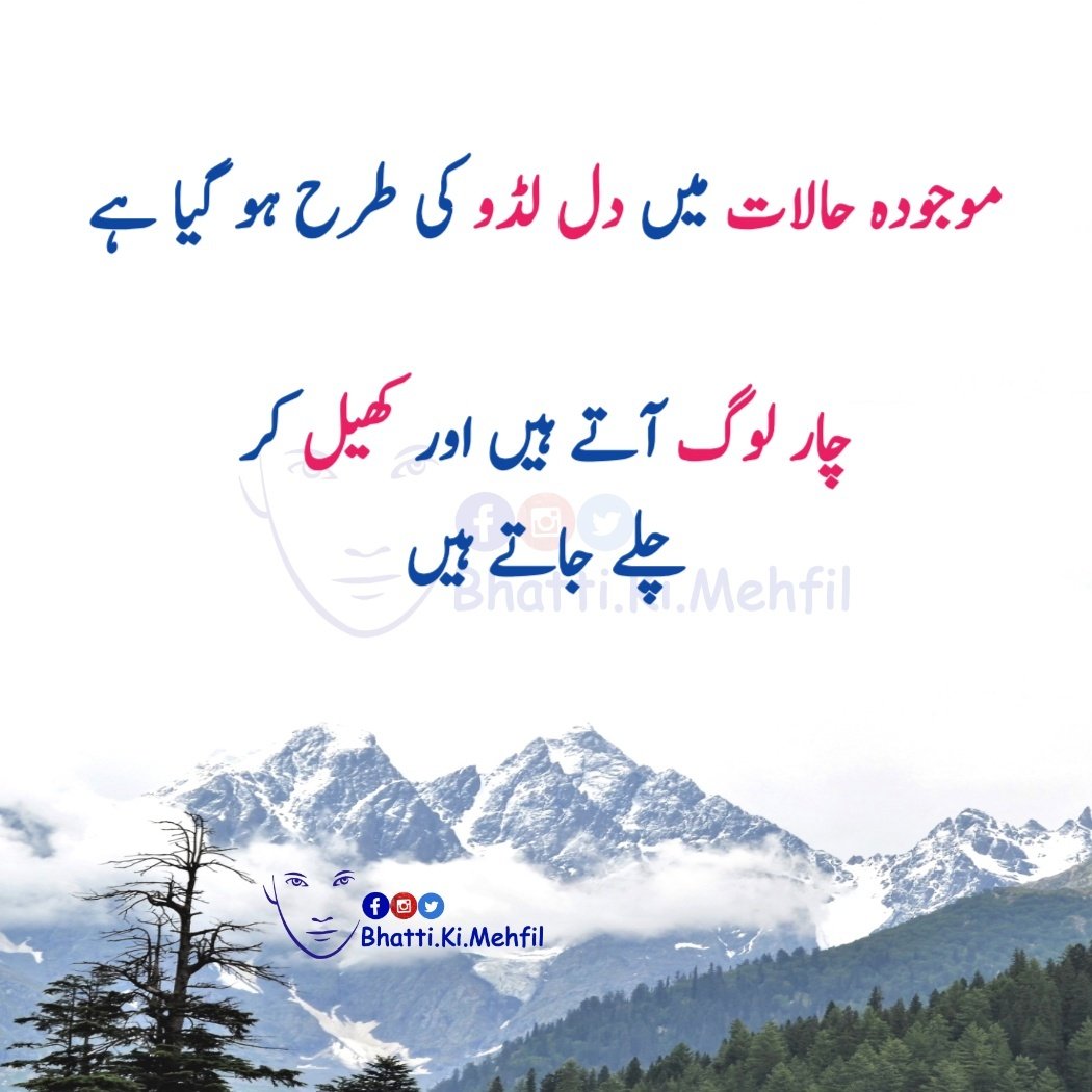 majidbhattipsm's tweet image. #ludochallenge #ludo #playtime #playinggames #Dil