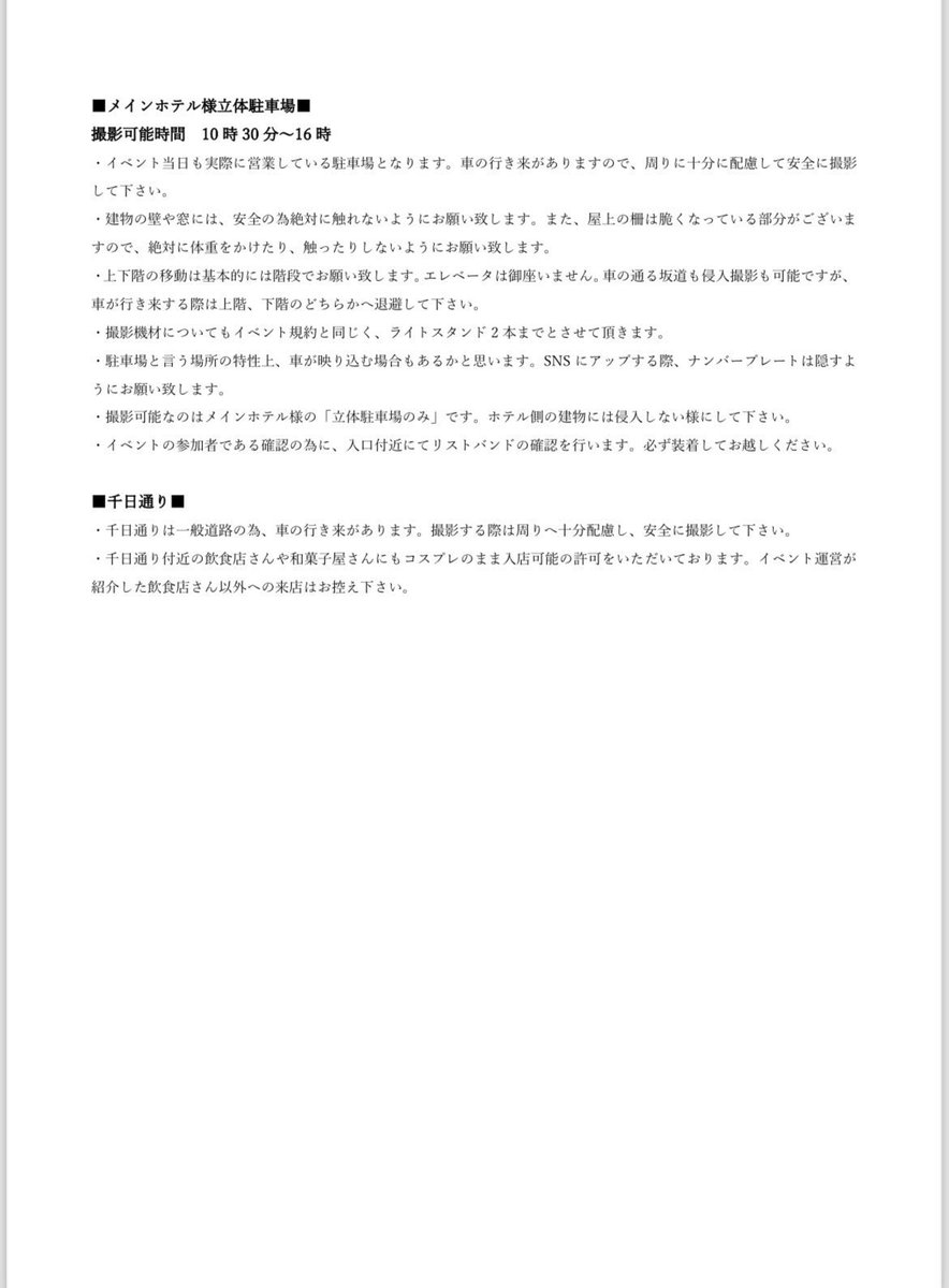 🌟Love shining 🌟5/30•31 拡大版🌟らぶ光 tweet media