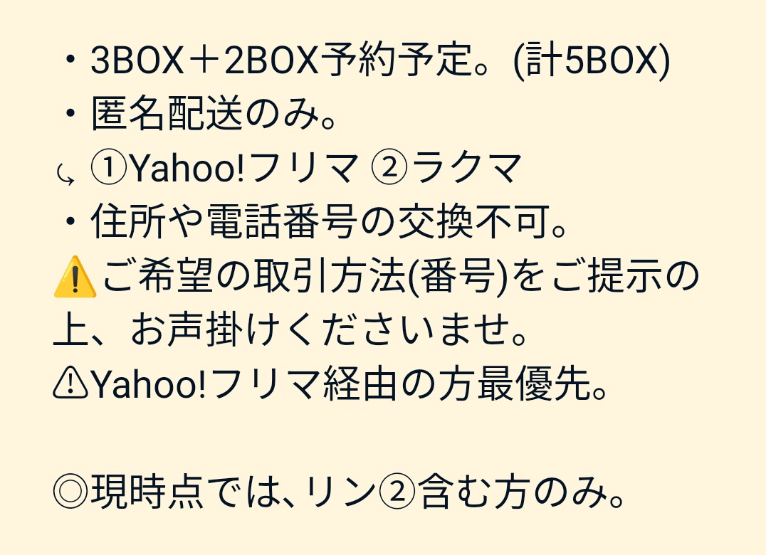 ⿻️️꙳ tweet media
