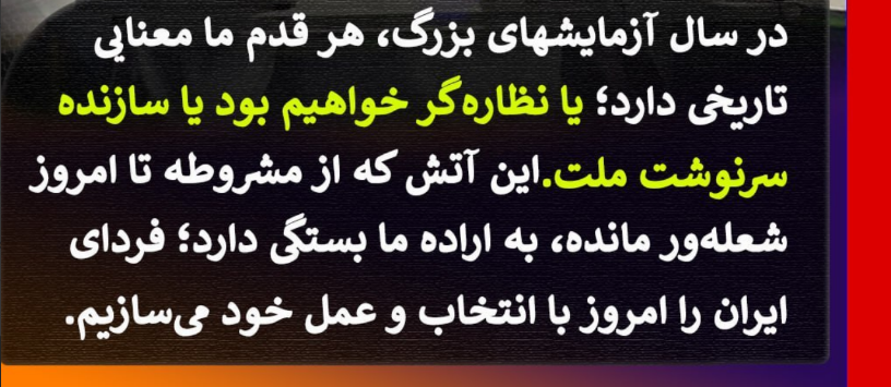 farmanasan (@farmanasan44) on Twitter photo 