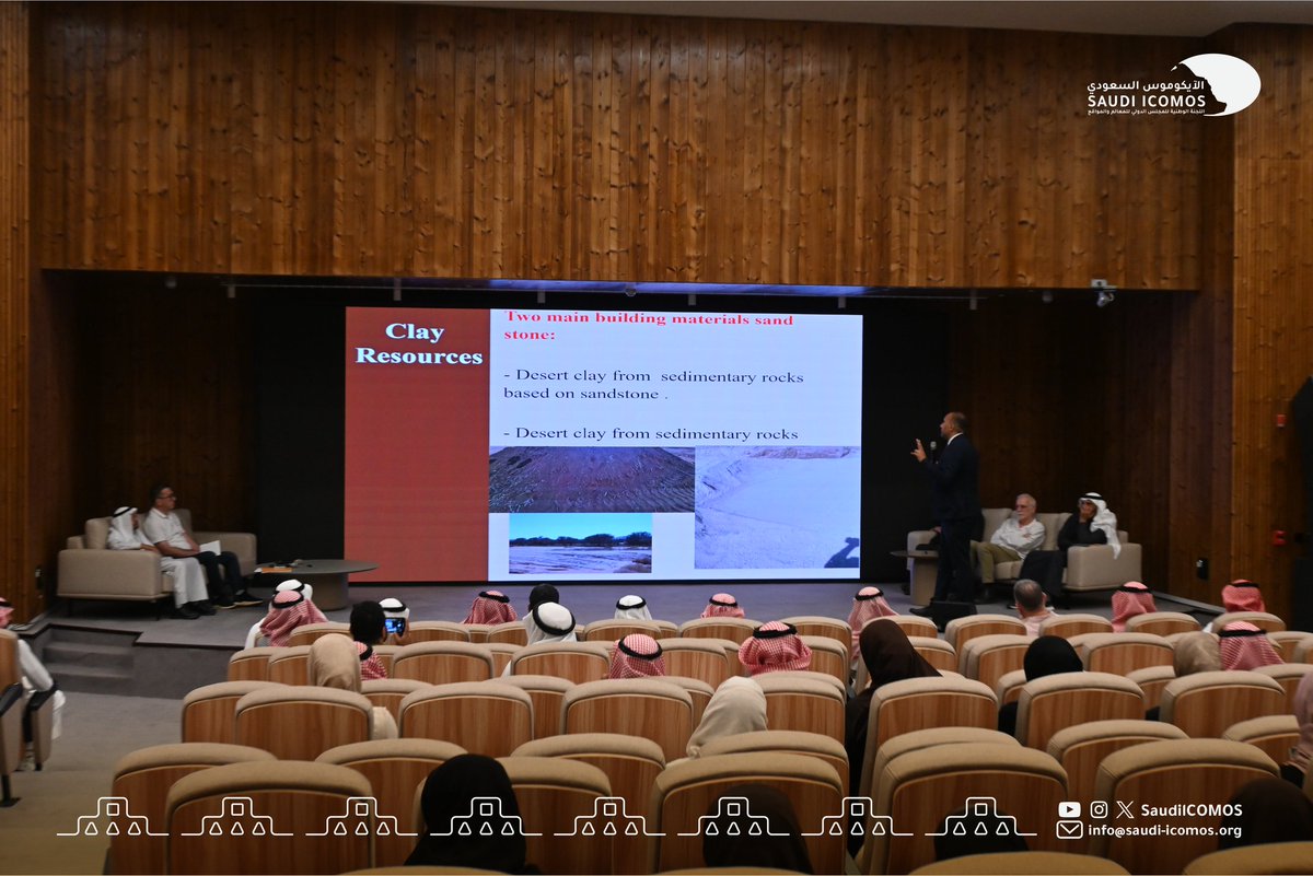 الايكوموس السعودي - Saudi ICOMOS tweet media