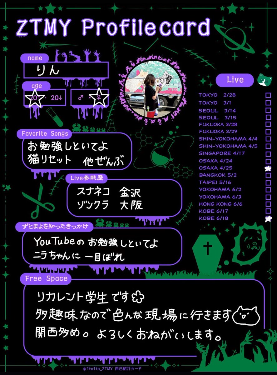 凛 tweet media