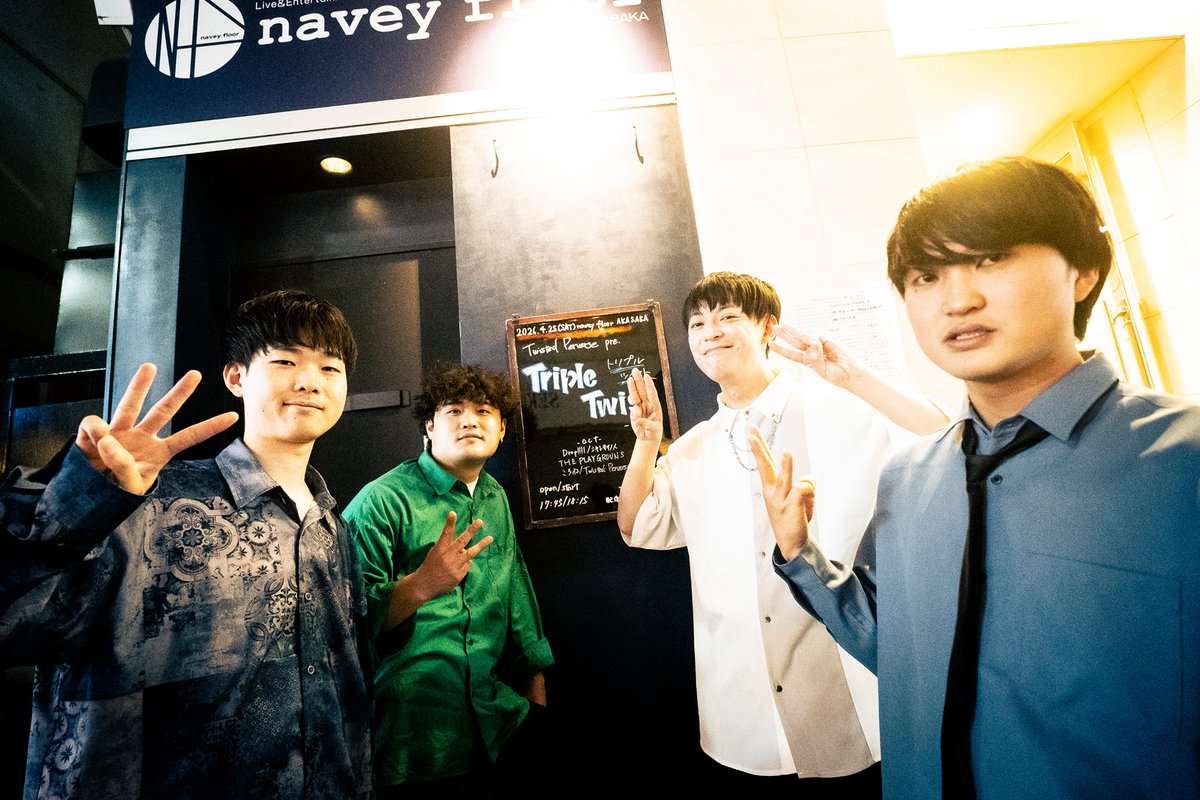 TwistedPerverse's tweet photo. 2025.4.25 土
「Triple Twist Vol.1」
@ navey floor AKASAKA
テーマ；疾走感×熱量

⚡️セットリスト⚡️
1. 劇中歌
2. No.702
3. フキダシと走り書き
4. 憂鬱な春の風
5. 焦燥と羨望のメトロノーム🆕
6. 見逃したマジックアワー
EN. スミレ　

Thanks you!!!

#トリプルツイスト

📸@Hattori76 https://t.co/rMiAHttajk