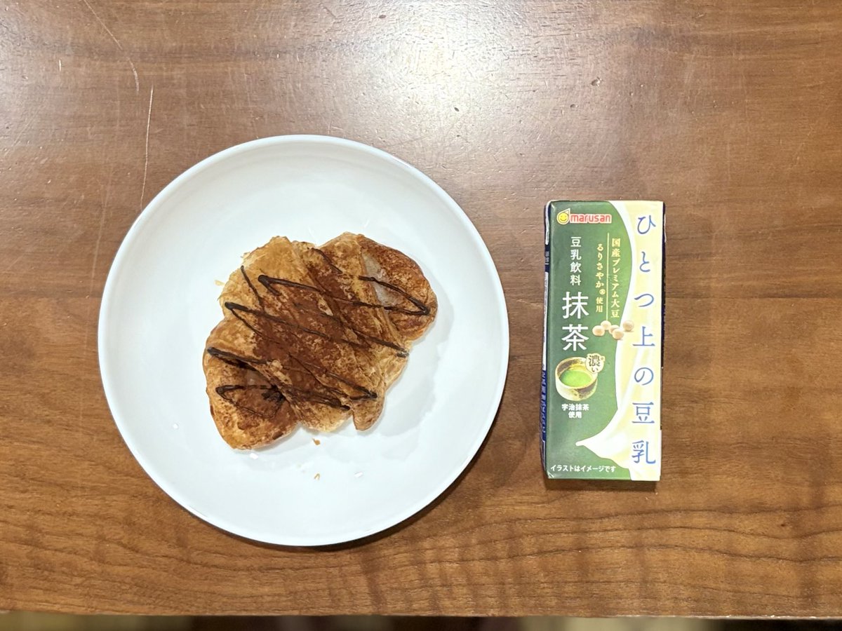 珀 tweet media