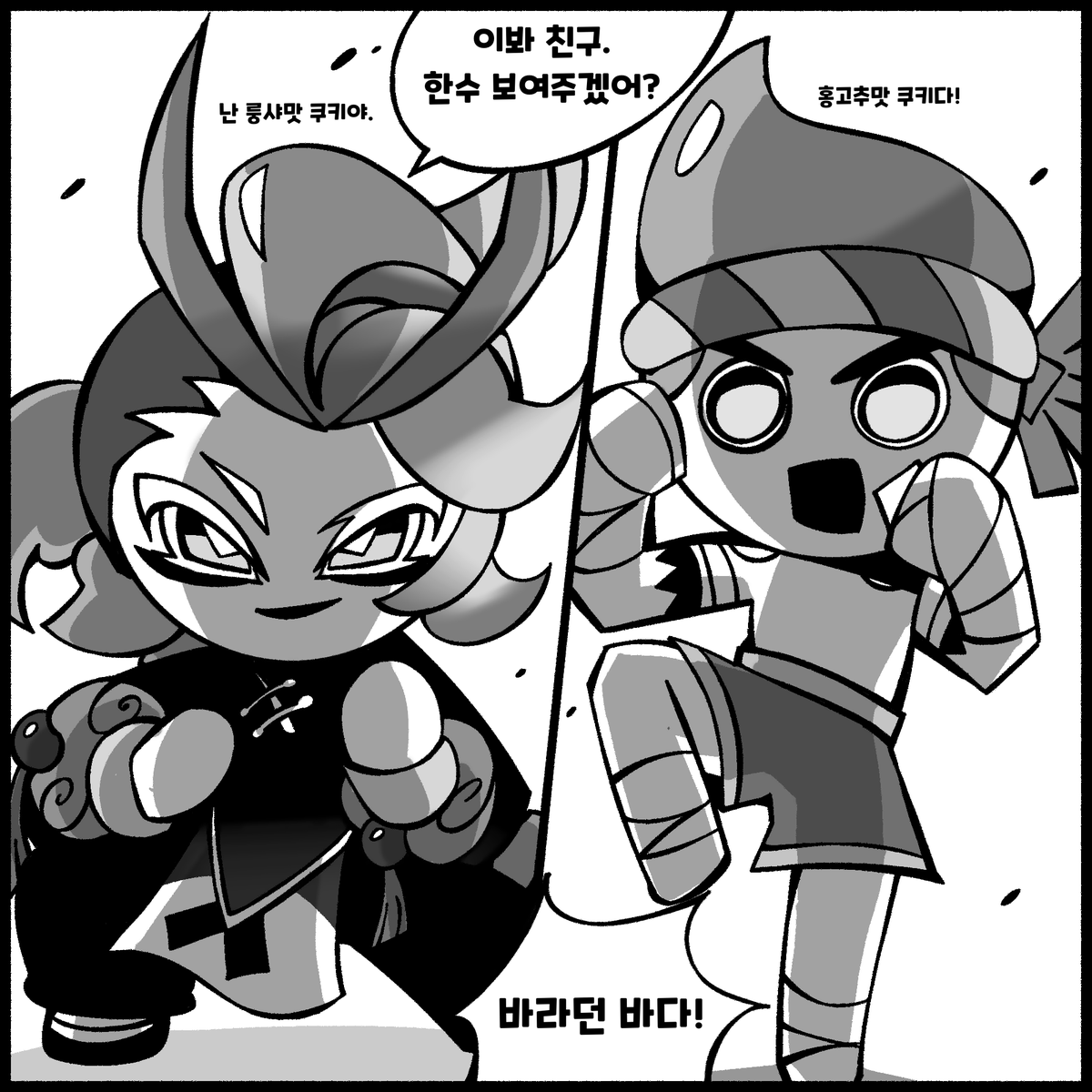 SparkWater tweet media