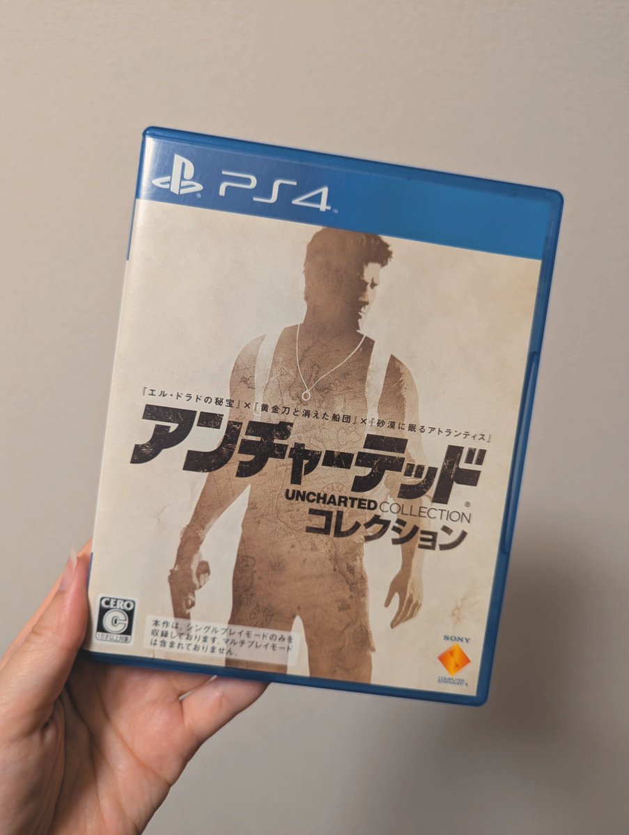 トレジャーハンターに
おれはなる!!!!