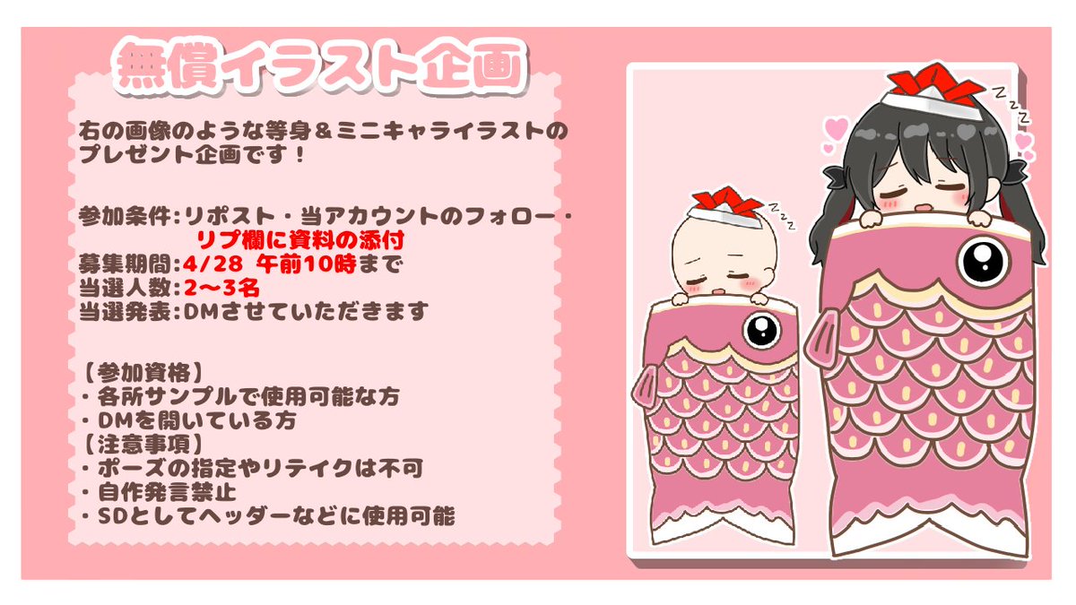 餅月 八千流 tweet media