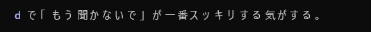aimagedon's tweet photo. 正しいこと言うよね https://t.co/xm63Ks2keH