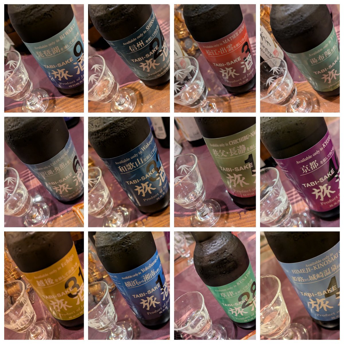 舞子様 tweet media
