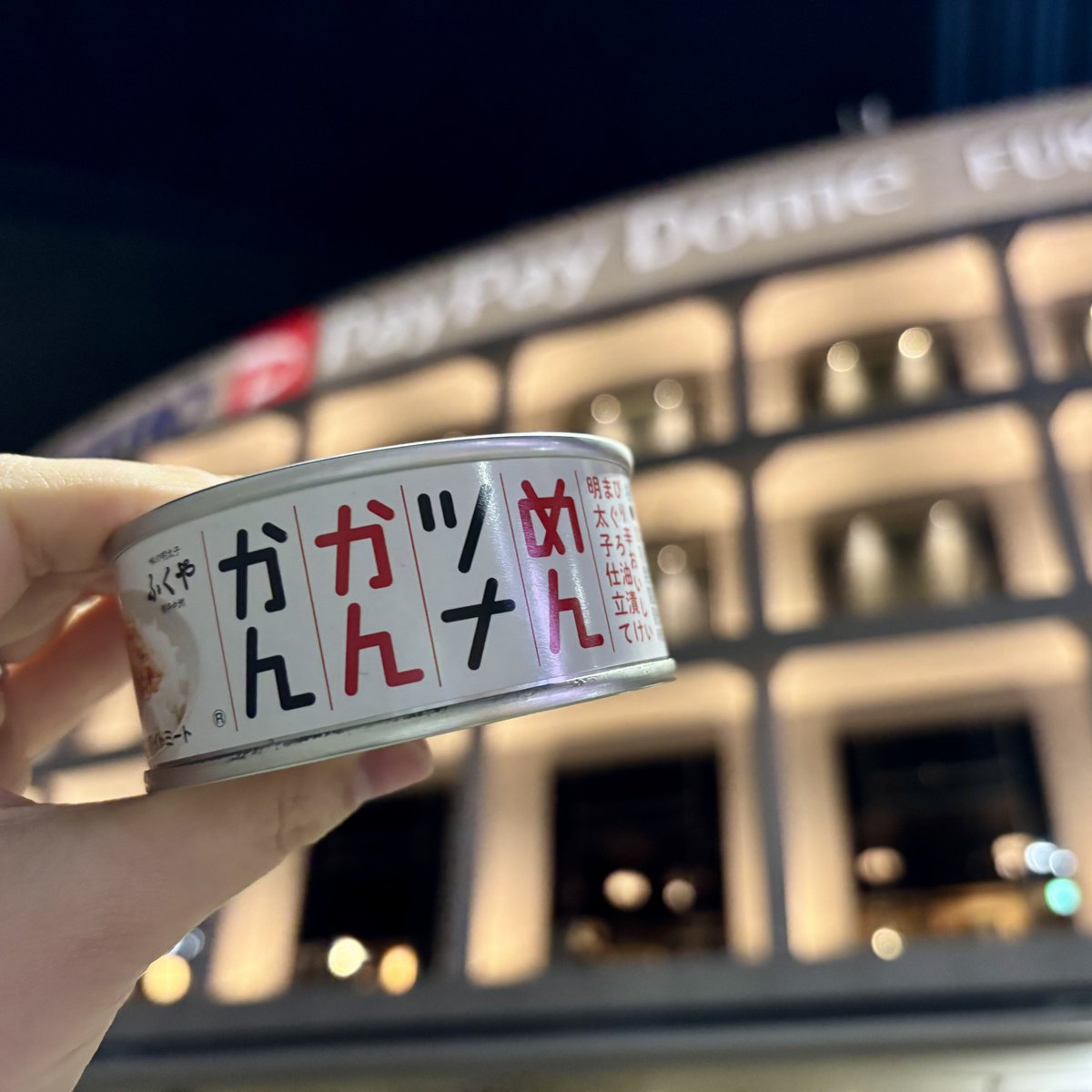 株式会社ふくや tweet media