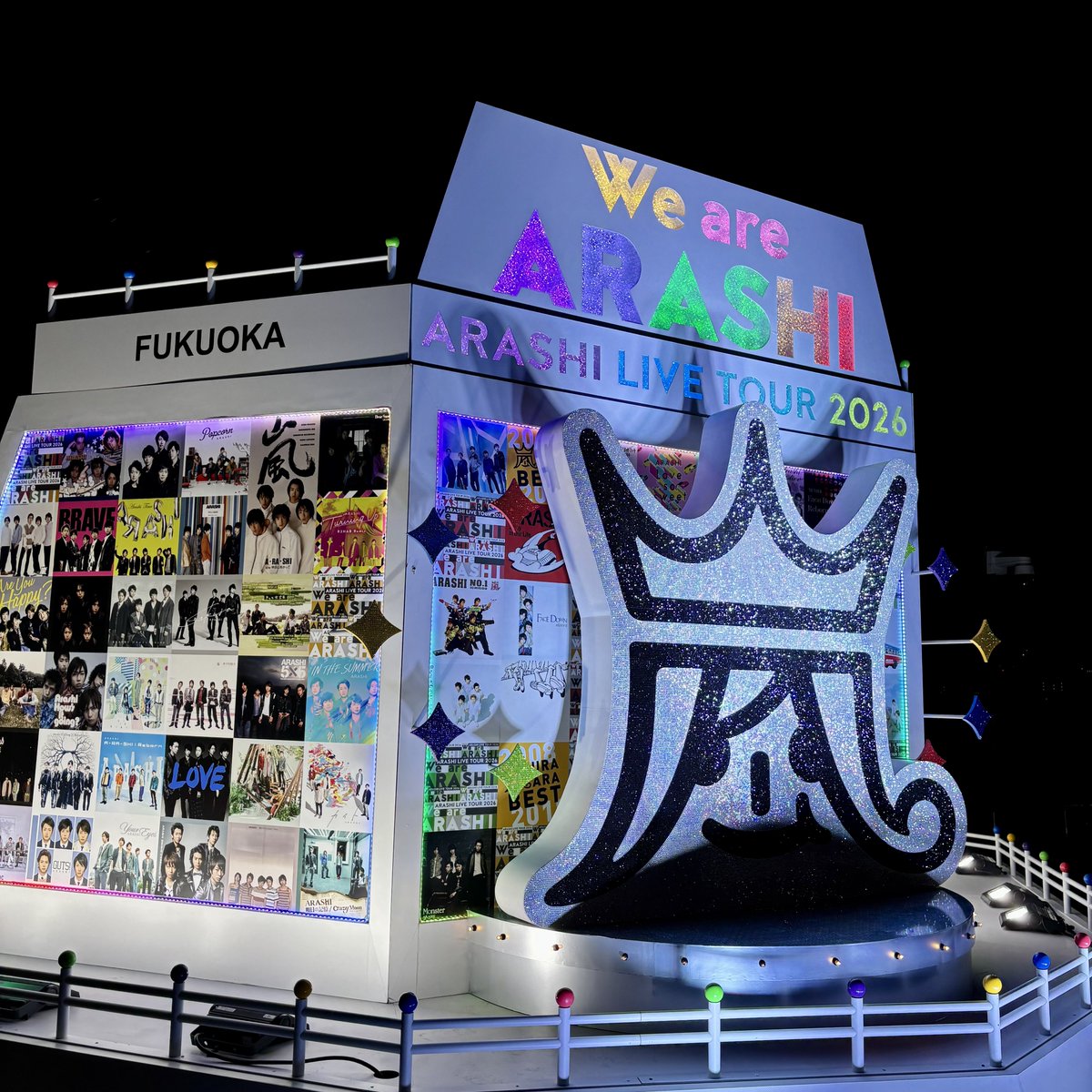 株式会社ふくや tweet media