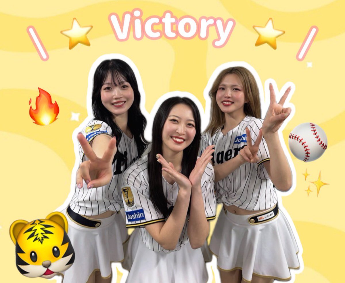 ⭐️Victory⭐️ #阪神タイガース が1-0で見事勝利✨️ 本日のヒーロー