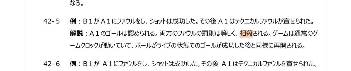 のDaaaaah!#箱推し tweet media