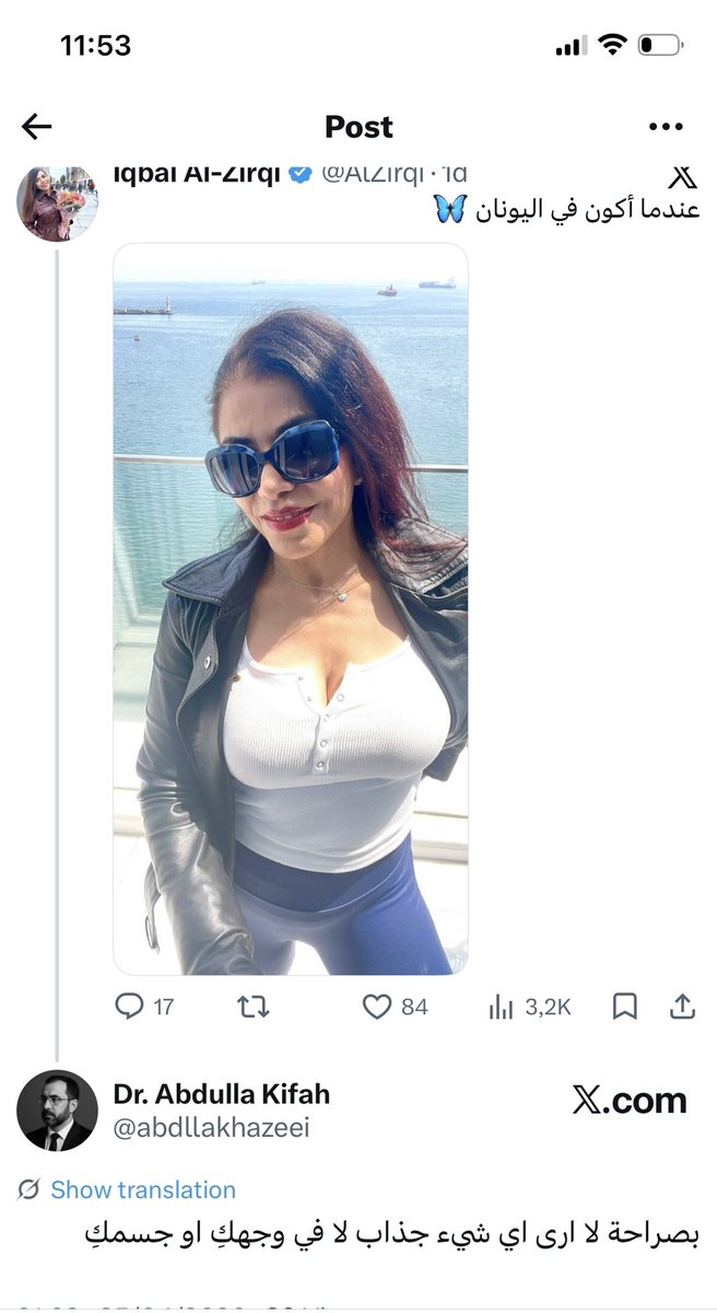 Iqbal Al-Zirqi tweet media