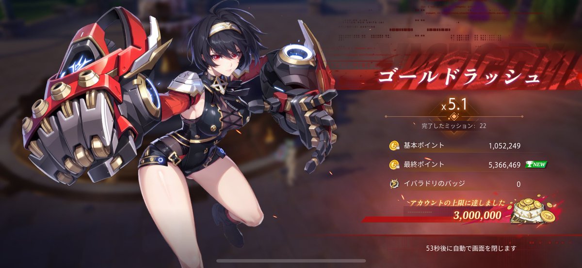 つーちゃん@ネバアフ,CoA tweet media