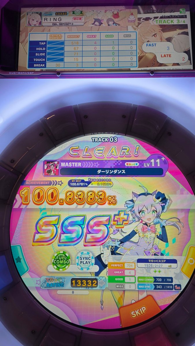 링💬🔁💙 tweet media