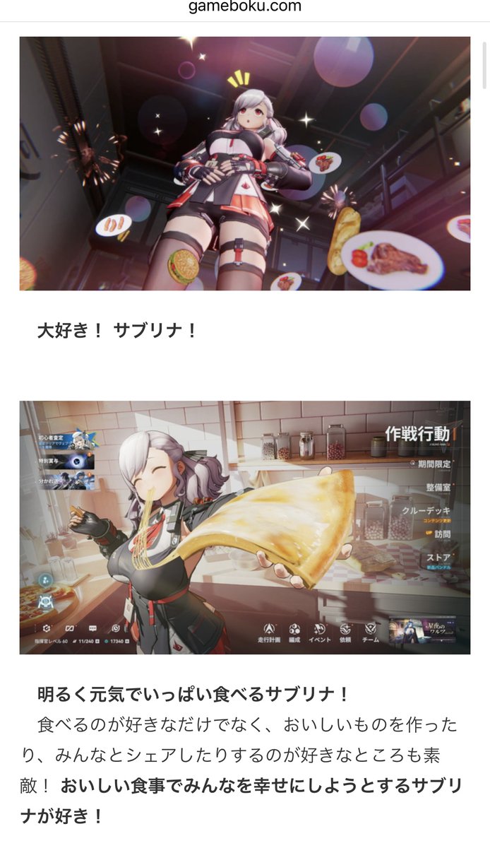 ゲムぼく。 tweet media