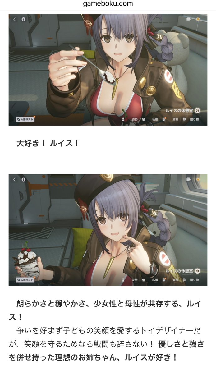 ゲムぼく。 tweet media