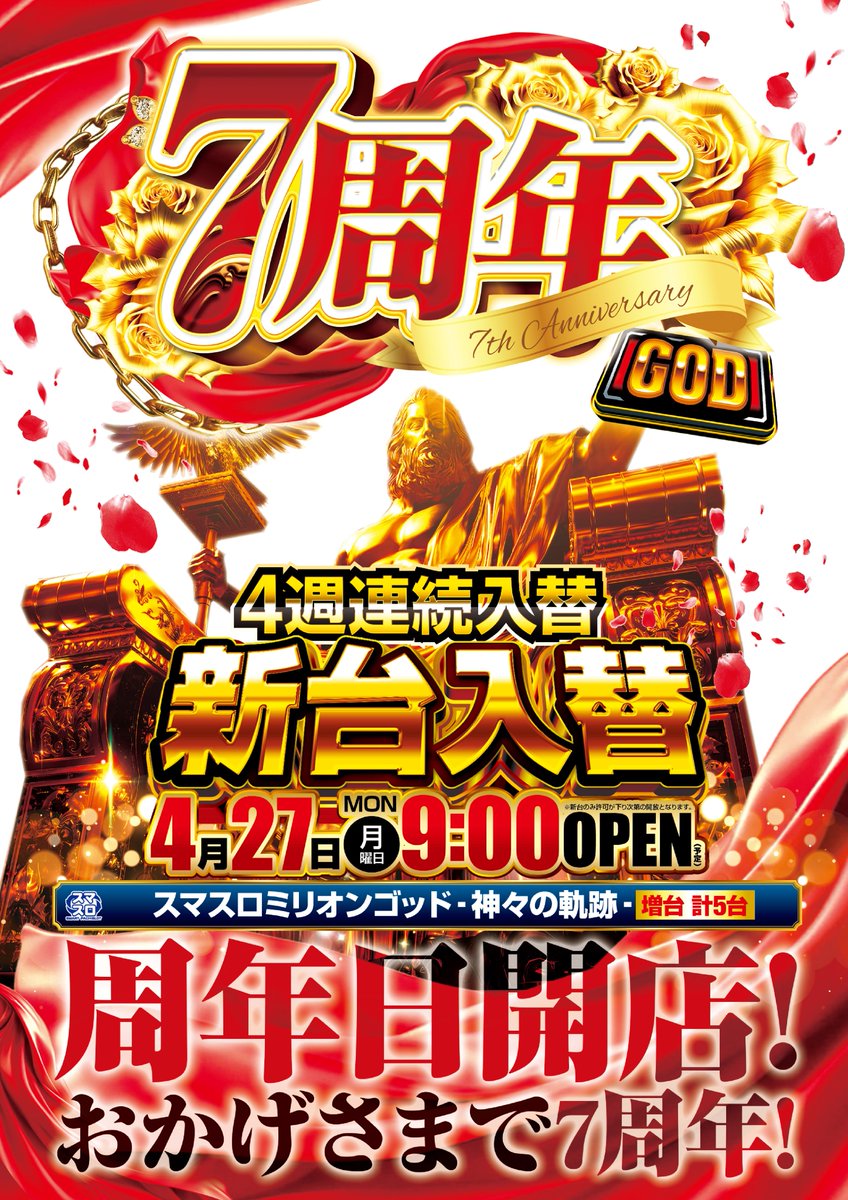 キコーナ鶴見中央店＠～SINCE 2019.4.27～ tweet media