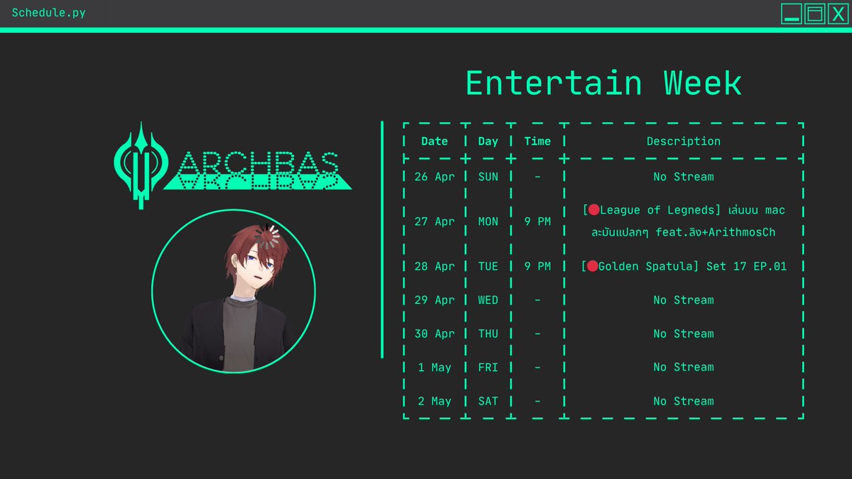 Archbas【inLAB】| Vtuber TH/EN tweet media