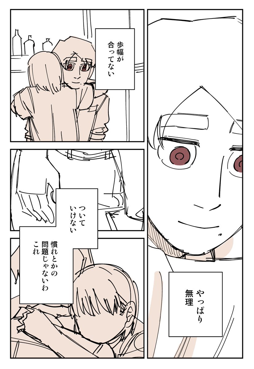 中山ゆき🍼 tweet media