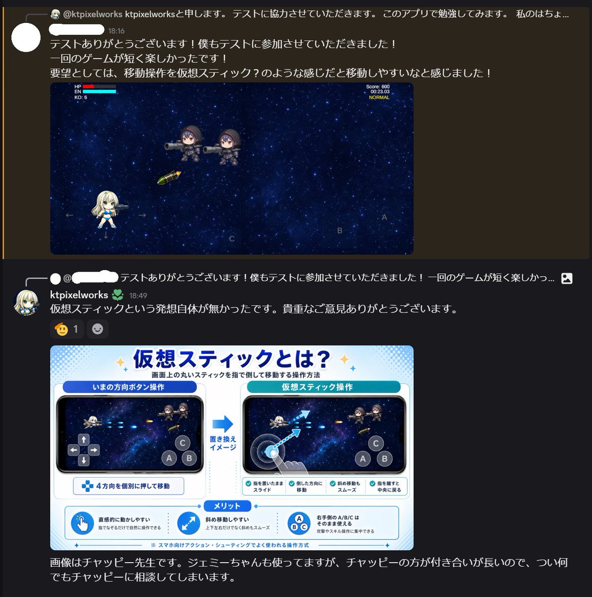 恋熊の冒険の書3 tweet media