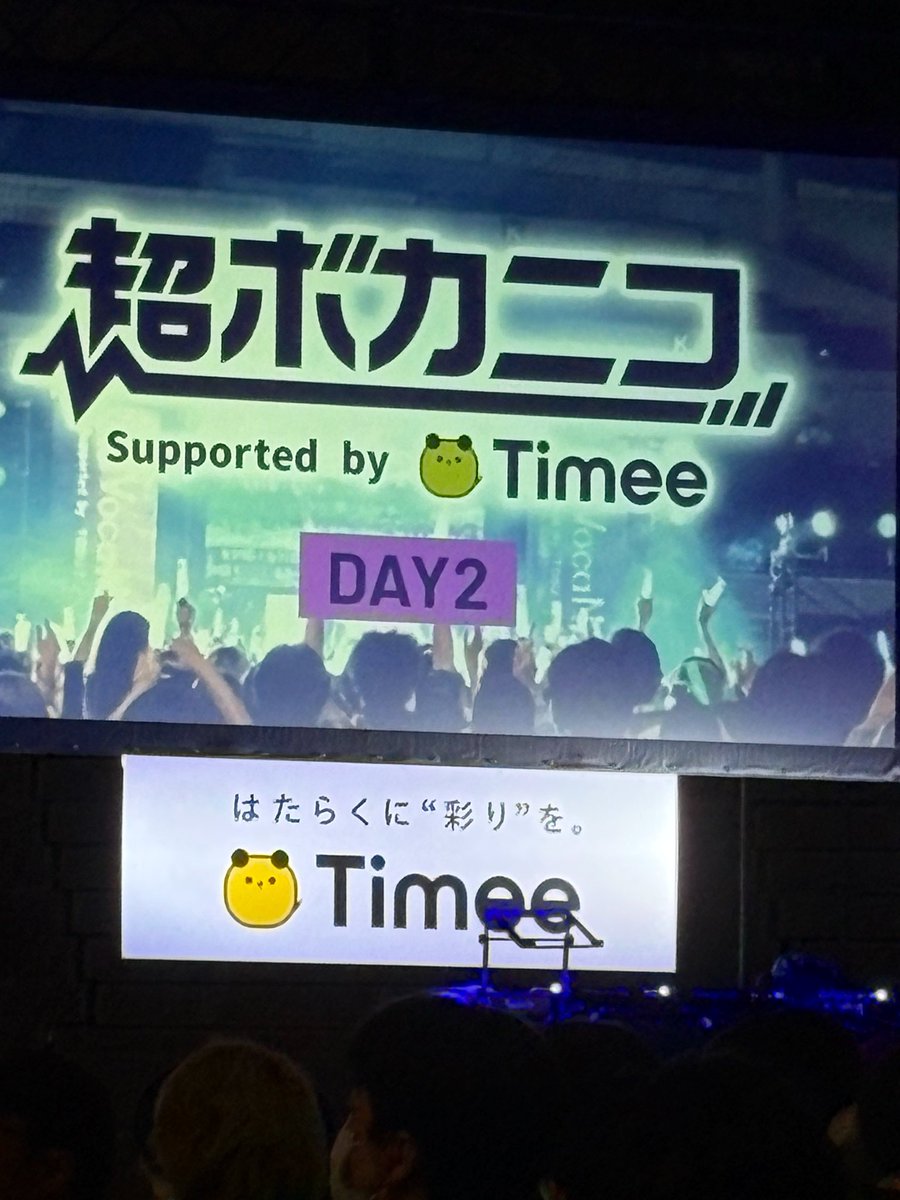 una_chop's tweet photo. ニコニコ超会議、おもしろかったー https://t.co/ajmSOFxYhp