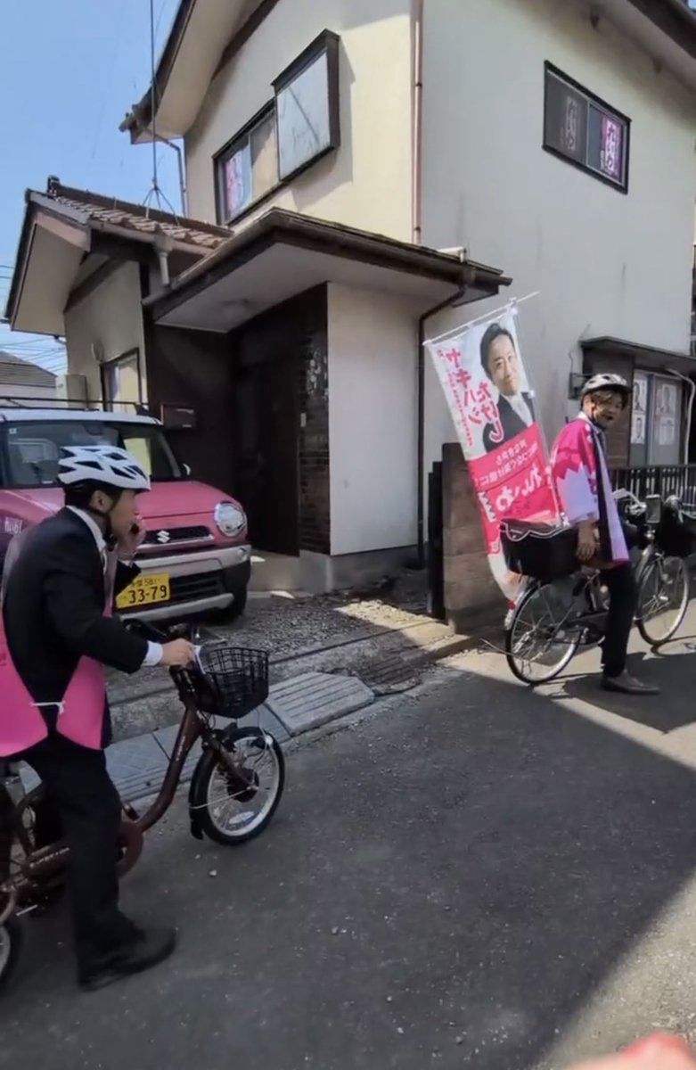 wanwanyagitake's tweet photo. お疲れさまです😌
今日も午前中は中尾議員と自転車街宣、事務所ではボランティアさんが事務のお手伝いをしてくれました🚴
昼食後からポスター活動させて頂きました😆
自転車街宣はみなさんから、笑顔とお手振りを頂きテンション爆上げでした🤩
ポスター活動中は市民の方から、市政に新しい風を入れて欲しいと言われました😊
みなさんと一緒に、この世の中を良くしていきたい😤
れいわ新選組と一緒にみんなで変えていきましょう☺️
軍拡より生活、ミサイルよりお米、武器輸出じゃない美味しい食糧輸出、そんな日本に一緒に変えましょう😆
#ヤギハシたけし 
#あきる野市
#れいわ新選組と一緒に変えていこう