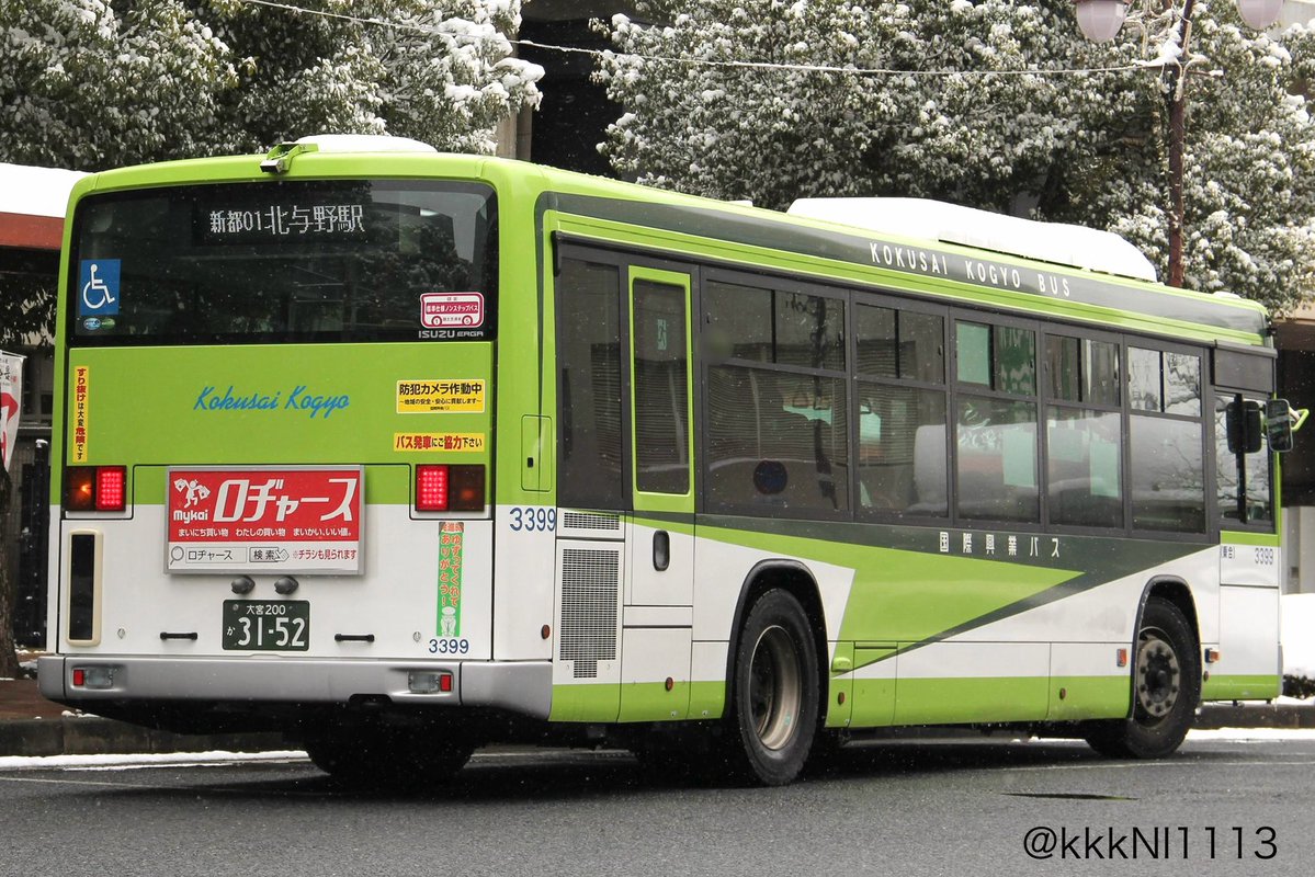 新都民 tweet media