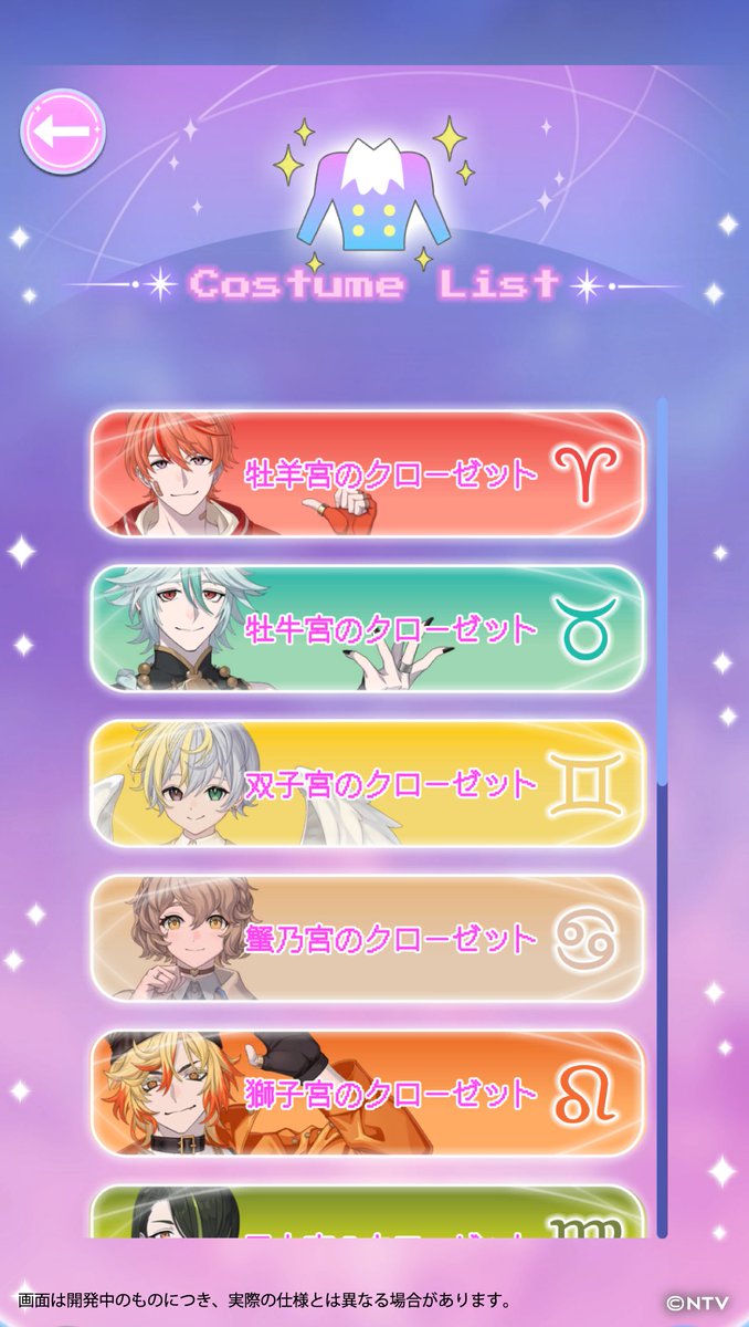天秤座の王子様 🩷⚖️天秤宮ララリブ⚖️🩷 tweet media