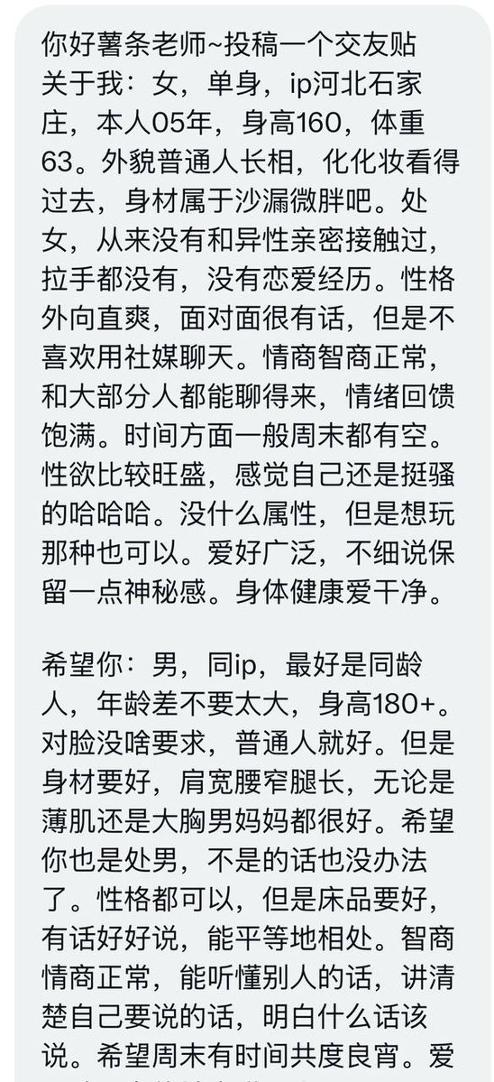 食堂怪谈（薯条的交友投稿号） tweet media