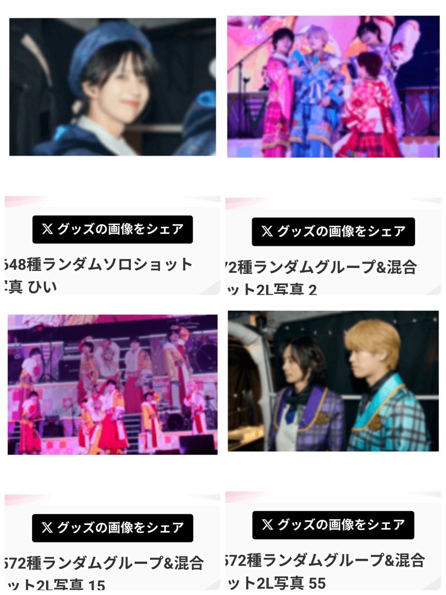 ちゃぴ tweet media