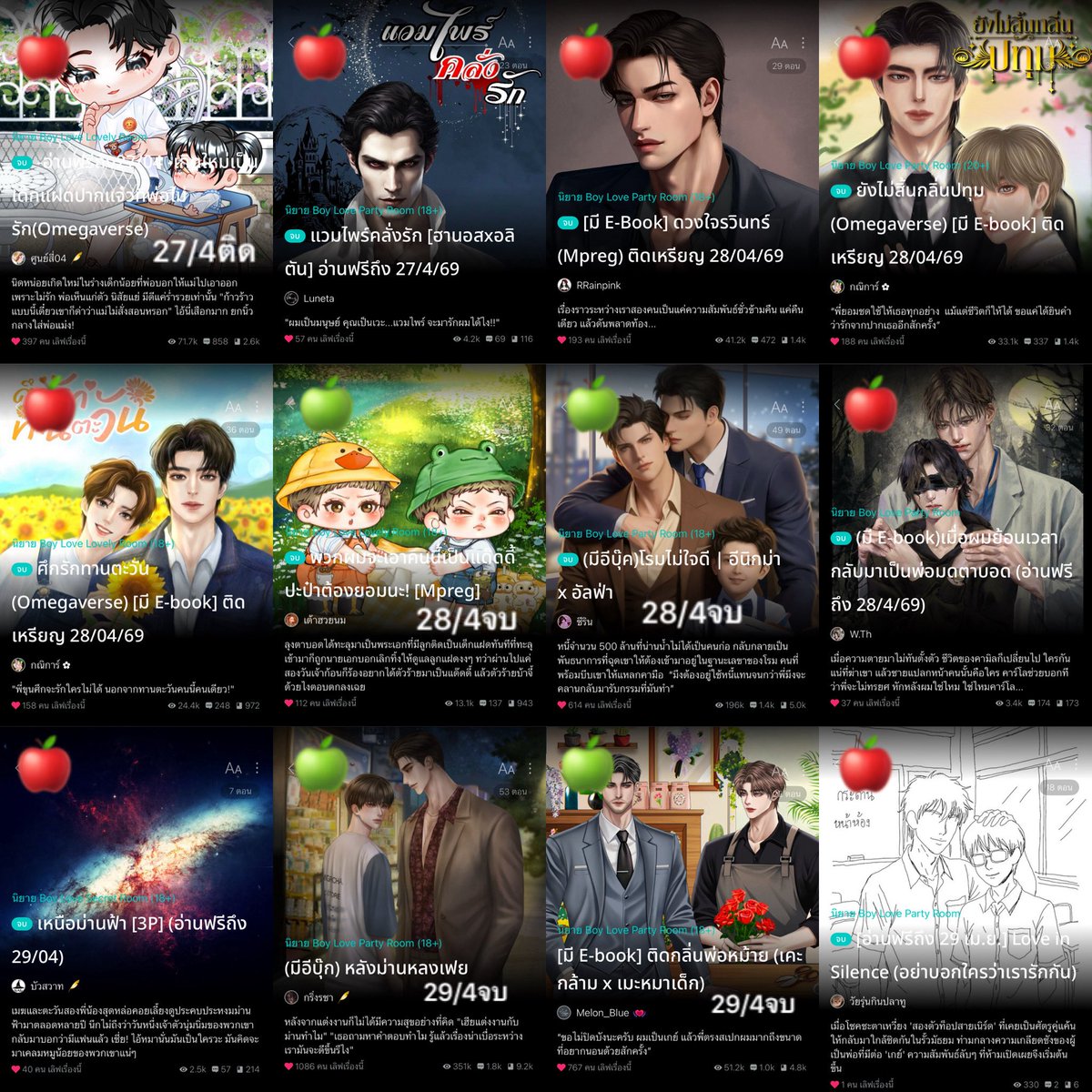 ไอ้ต้าวพระพาย✧˖° (ᵔ꒳ ᵔマ੭📚 tweet media