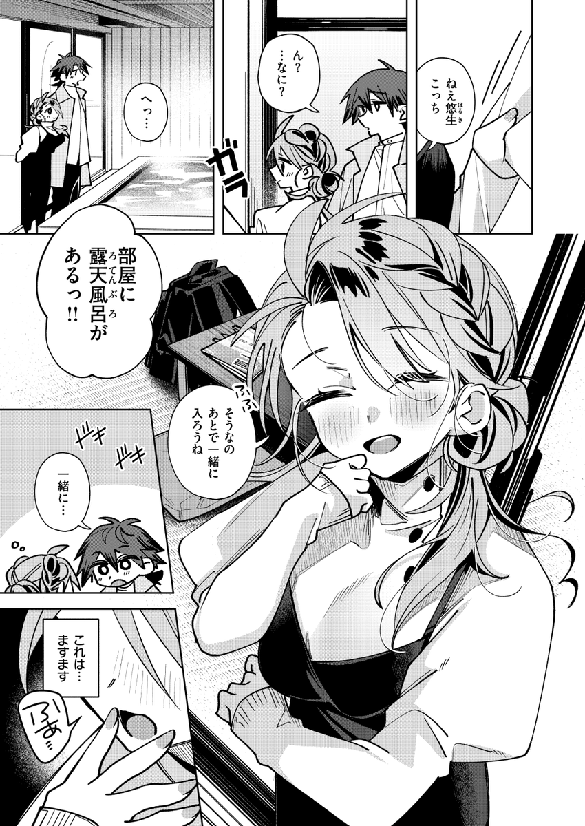 純水大五郎先生
《期待しちゃってもいいんだよ?》
WEEKLY快楽天 2026 No.16

(2/2) 