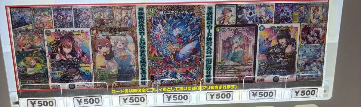 フルコンプ池袋店 tweet media