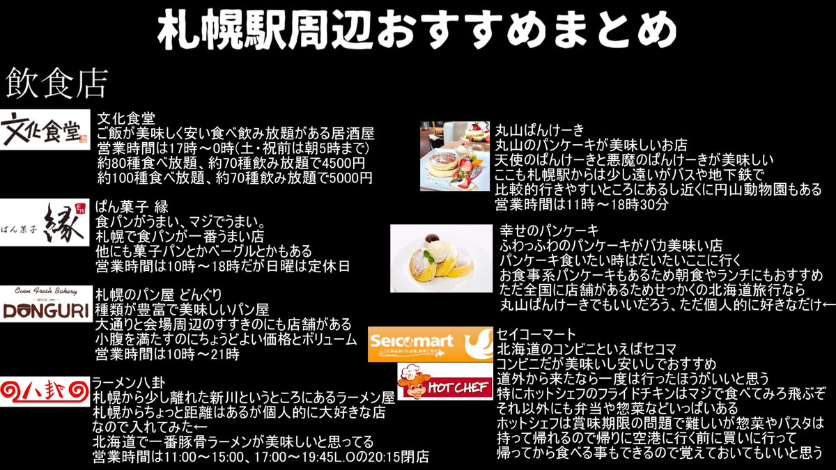 通りすがりのしめ鯖🥕 tweet media