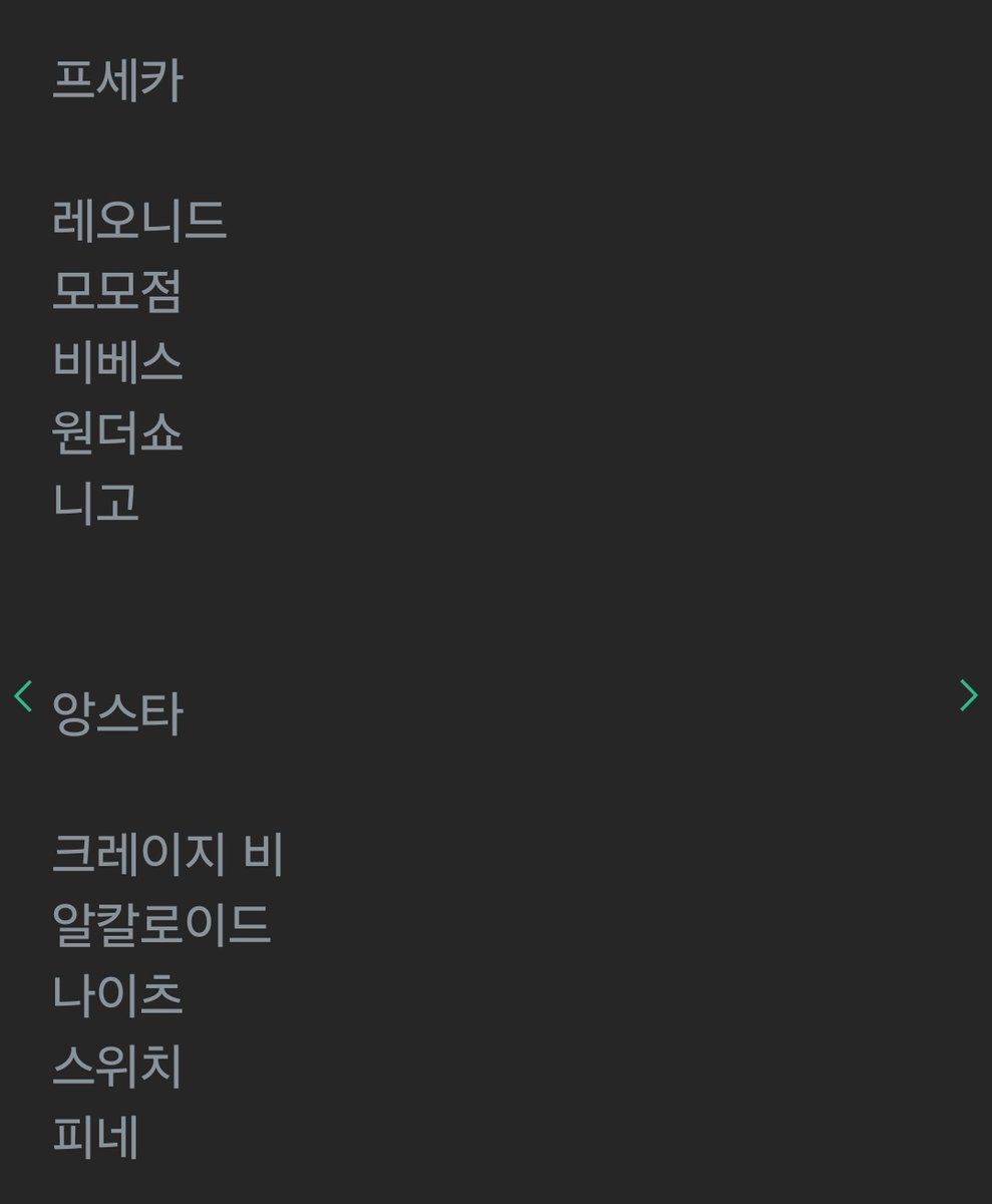 #rt (부탁드려요!!!)
[프세카×앙스타] 체육대파티에 당신을 초대합니다! 꼭 공지 숙지후 문의주세요!
디엠 오시고 팀장님께 연결 시켜드려요!!