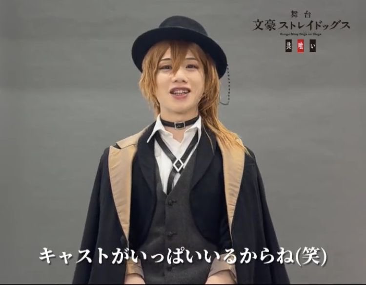 ꩜🍊ᯓ ! Daily Chuuya tweet media