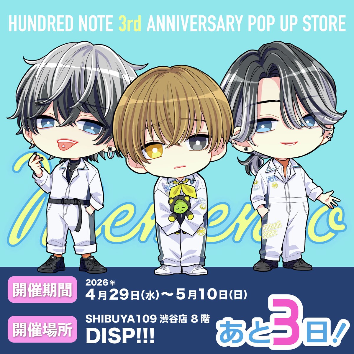 【公式】ハンドレッドノート tweet media