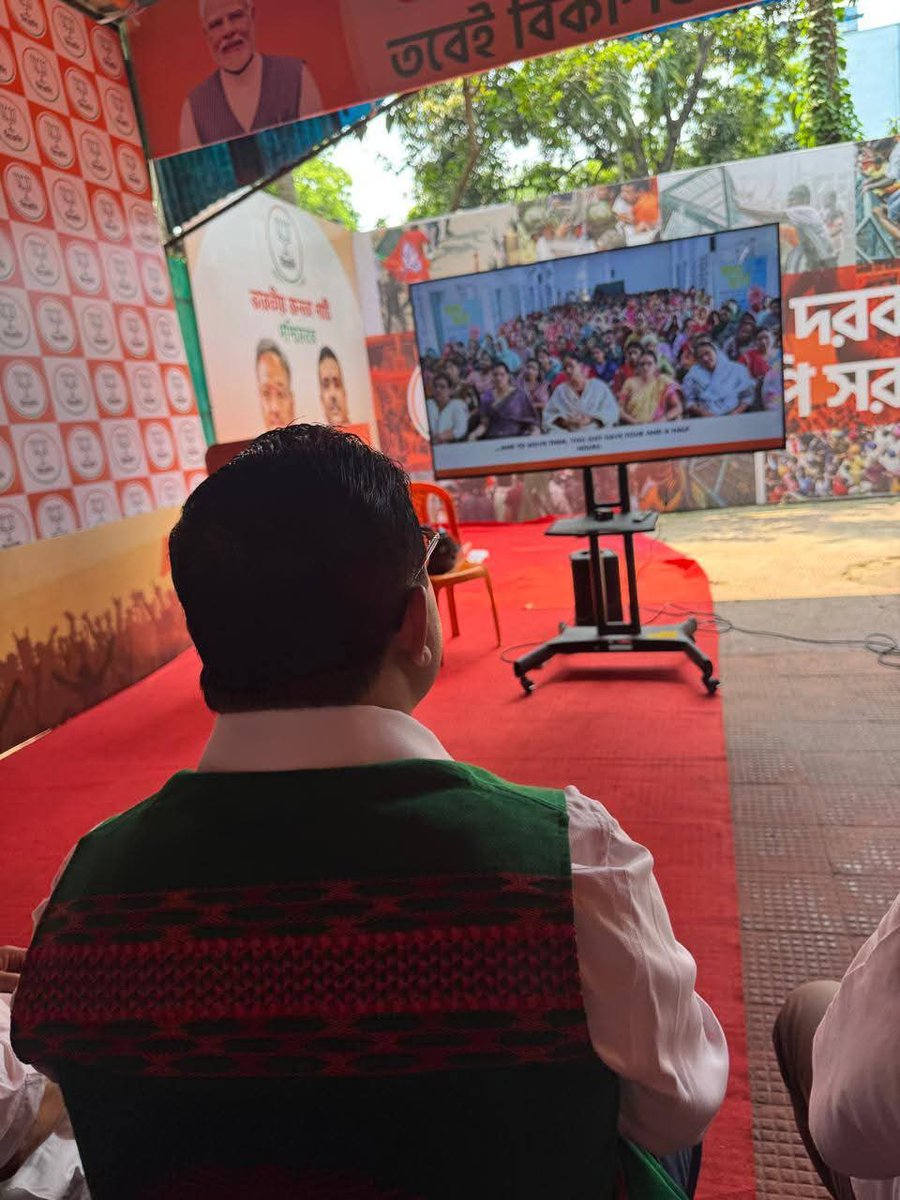 Mohila Morcha, BJP Assam Pradesh tweet media