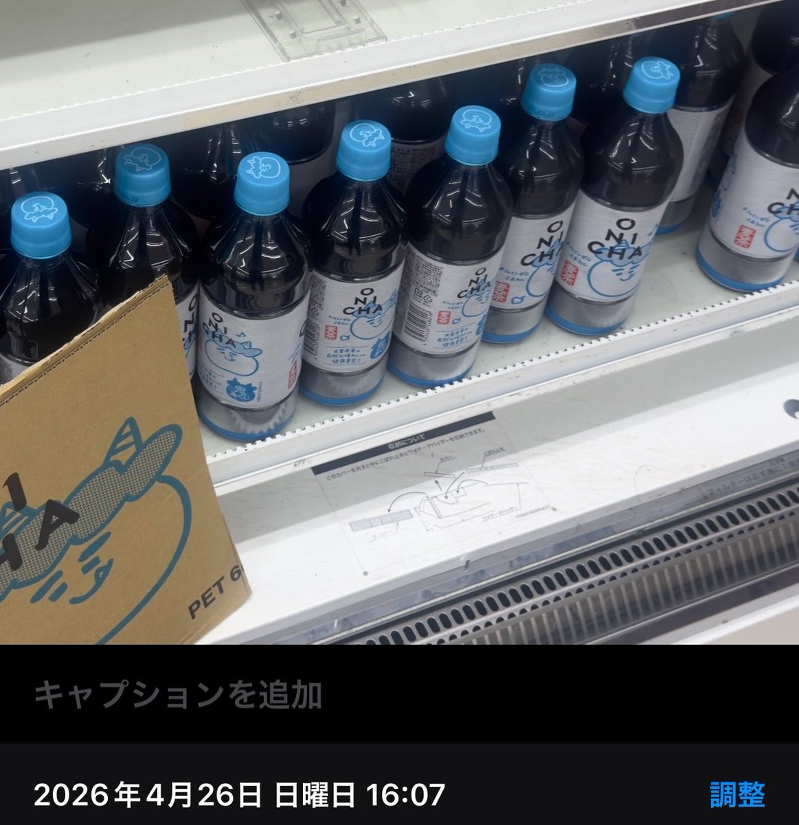 新人ゲーマームー tweet media