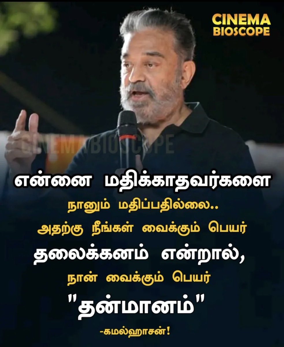 அர்ஜுன் தமிழீழவன் (Arjun) tweet media