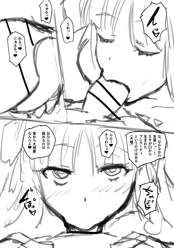 百戦錬磨のマスターによるフランチェスカ躾 