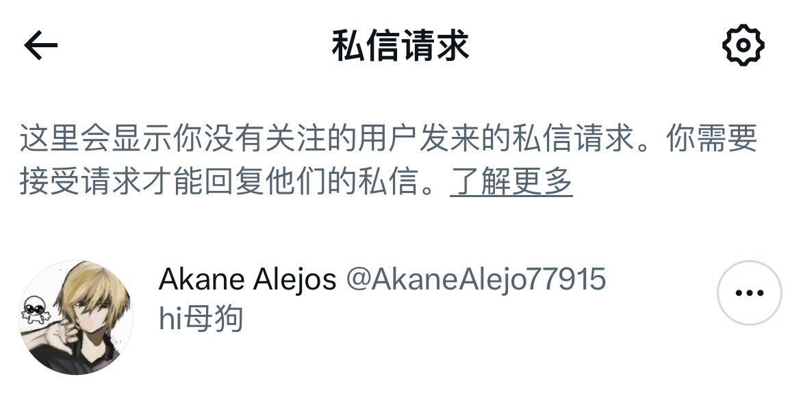 一斤日 tweet media