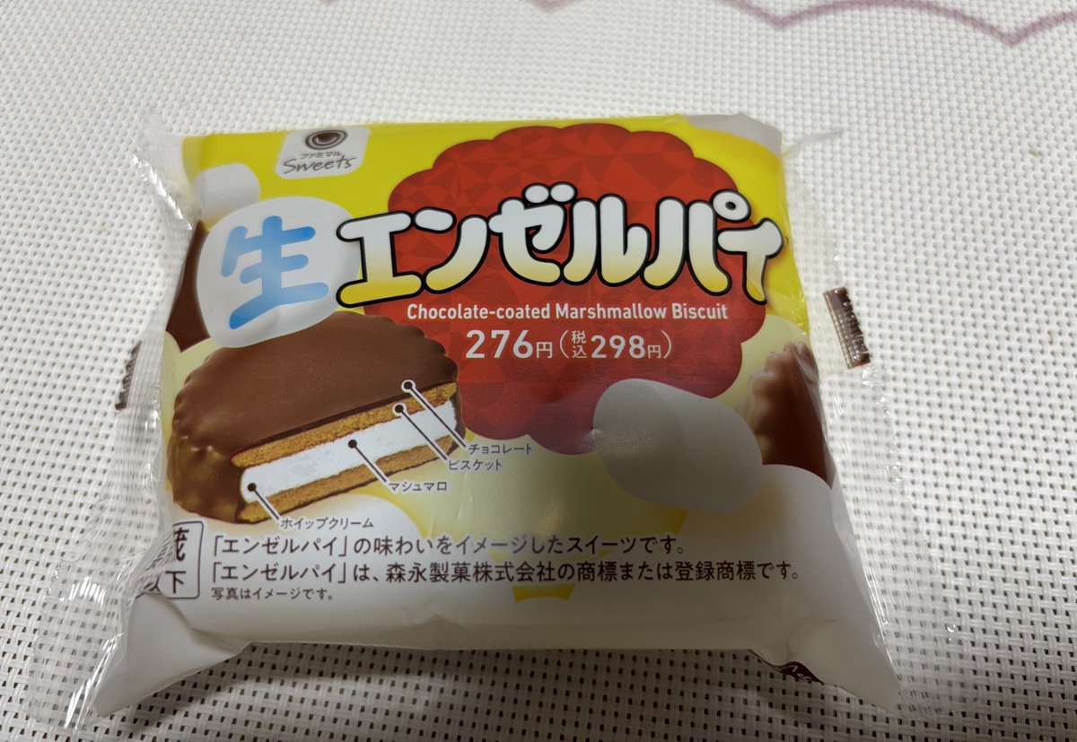 上月こなみ🐓🥚 tweet media